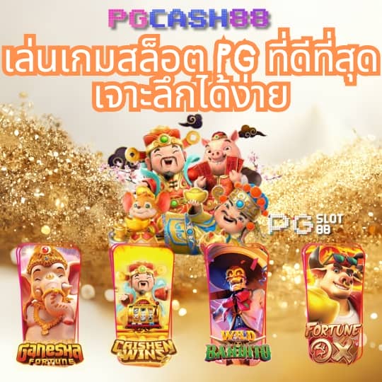 สล็อต 177
