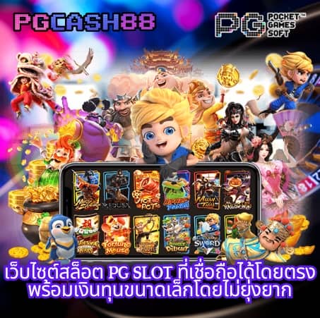 สล็อต 177