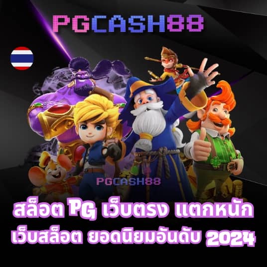 สล็อต 177